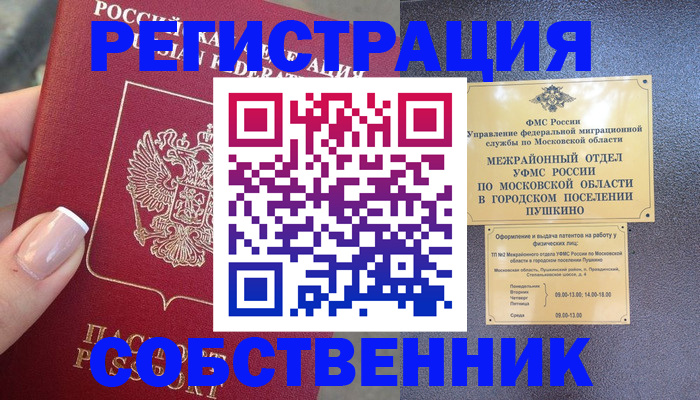 форма 3 в Новозыбкове